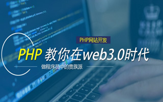 哈尔滨 mongo排序sort,php如何按顺序排列数组？